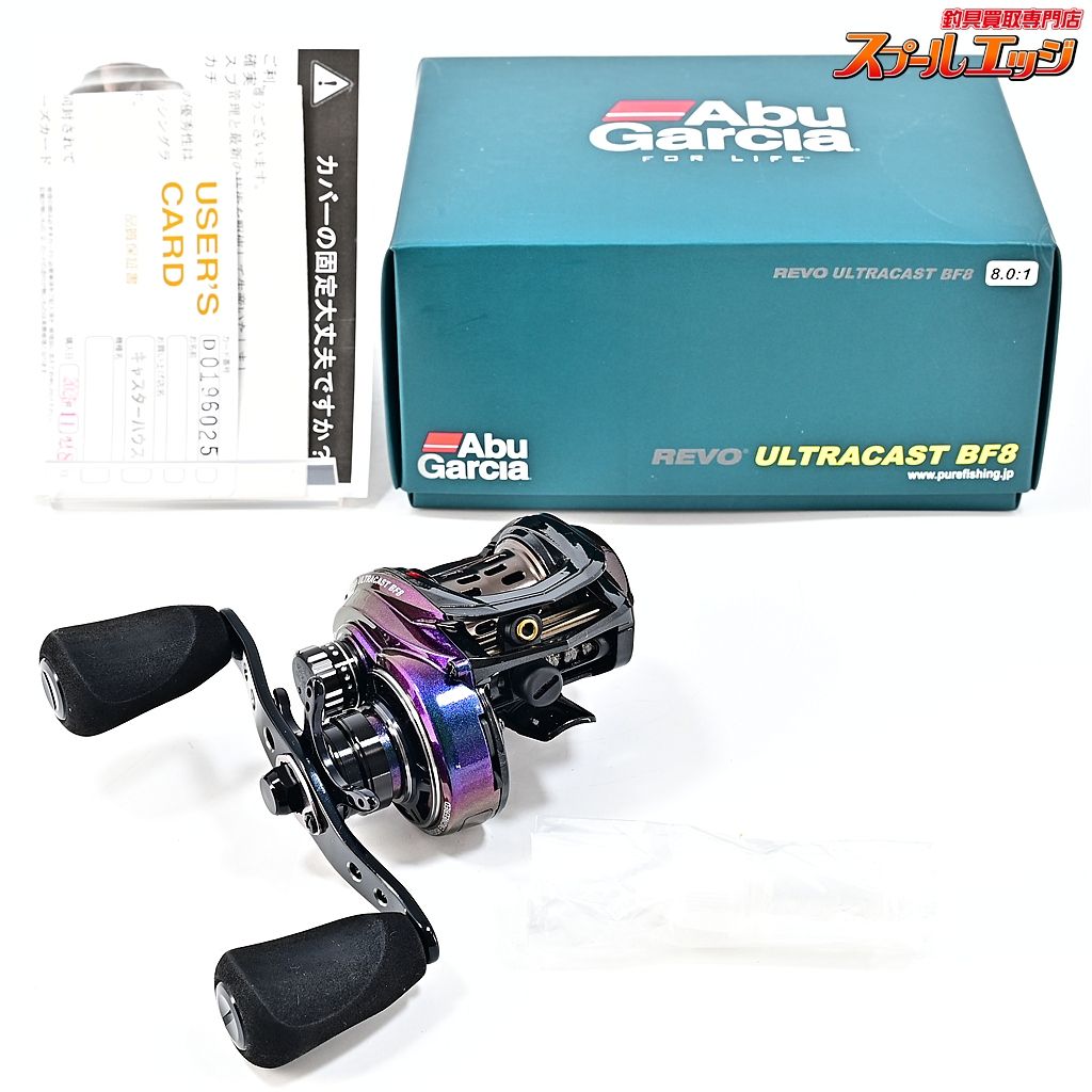 【アブガルシア】 レボ ウルトラキャスト BF8 Abu Garcia REVO