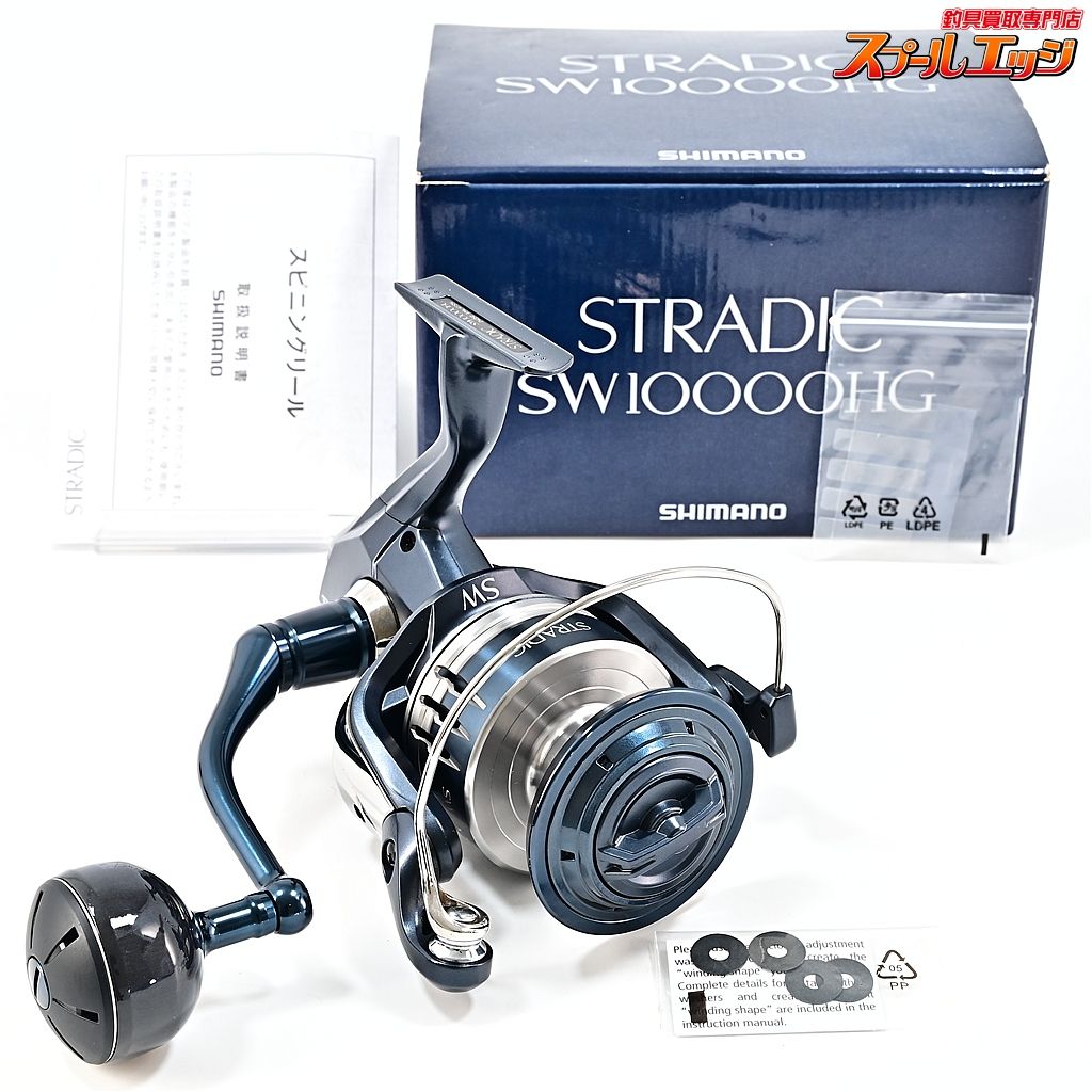 【シマノ】 20ストラディック SW10000HG SHIMANO STRADICAm43921