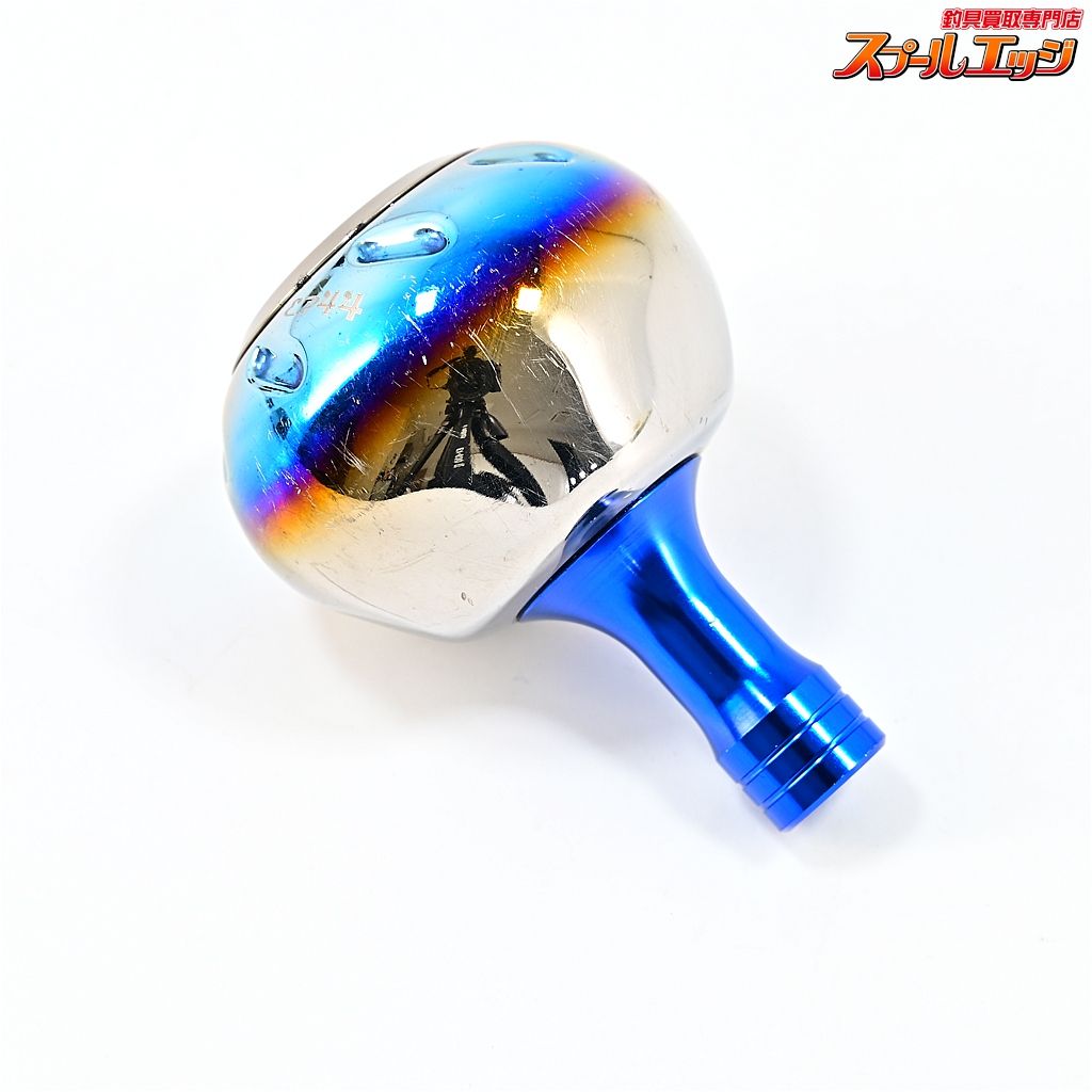 【リブレ】 カスタムハンドルノブ EP44 チタニウム ダイワL LIVRE