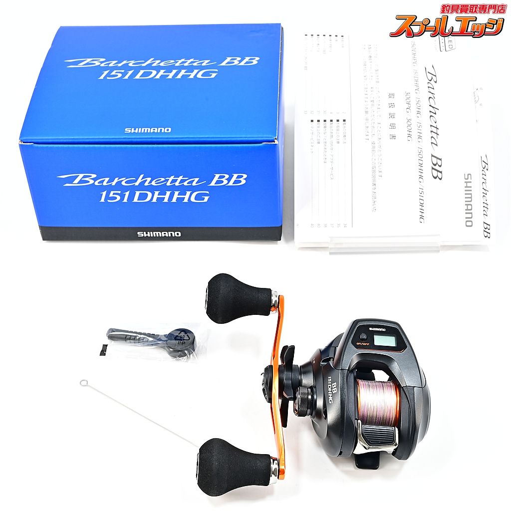 【シマノ】 21バルケッタ BB 151DHHG SHIMANO Barchettam43929 - メルカリ