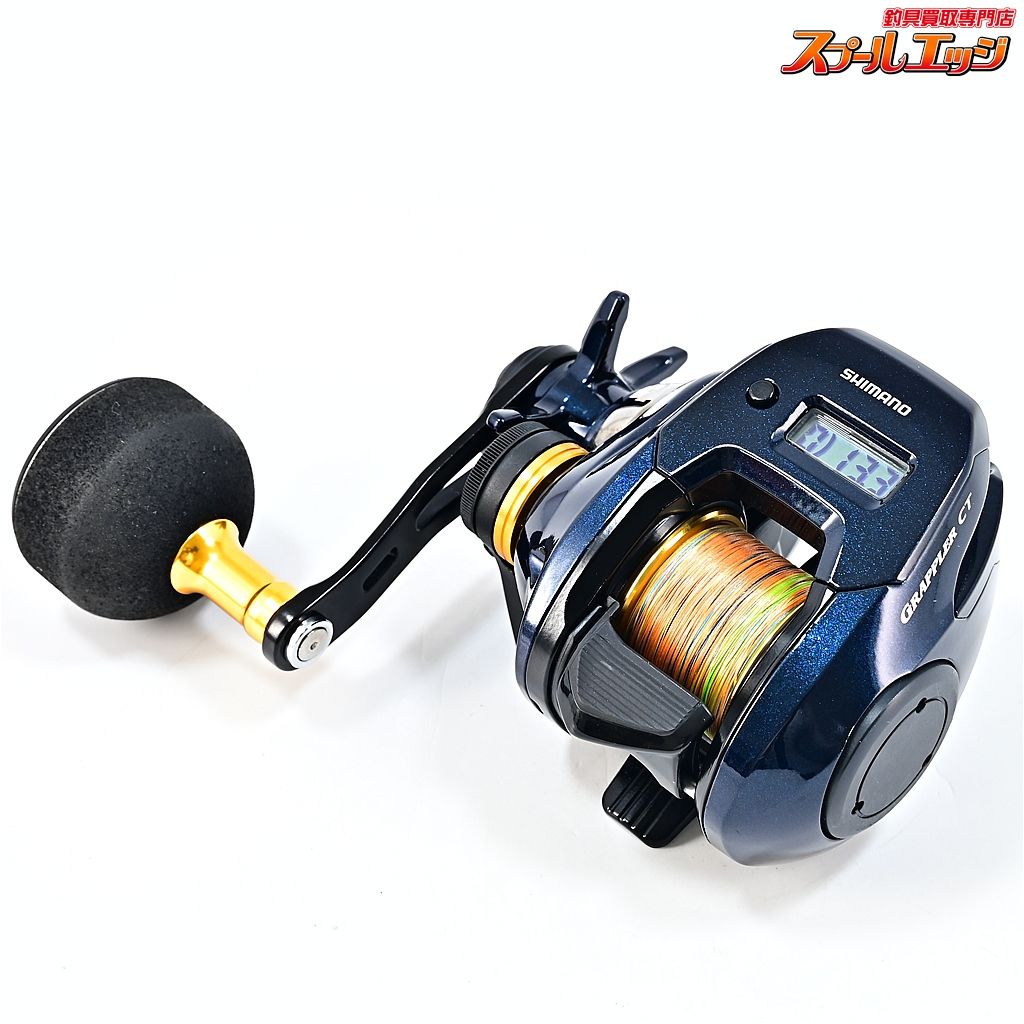 【シマノ】 19グラップラー CT 151XG SHIMANO GRAPPLERm43930 - メルカリ
