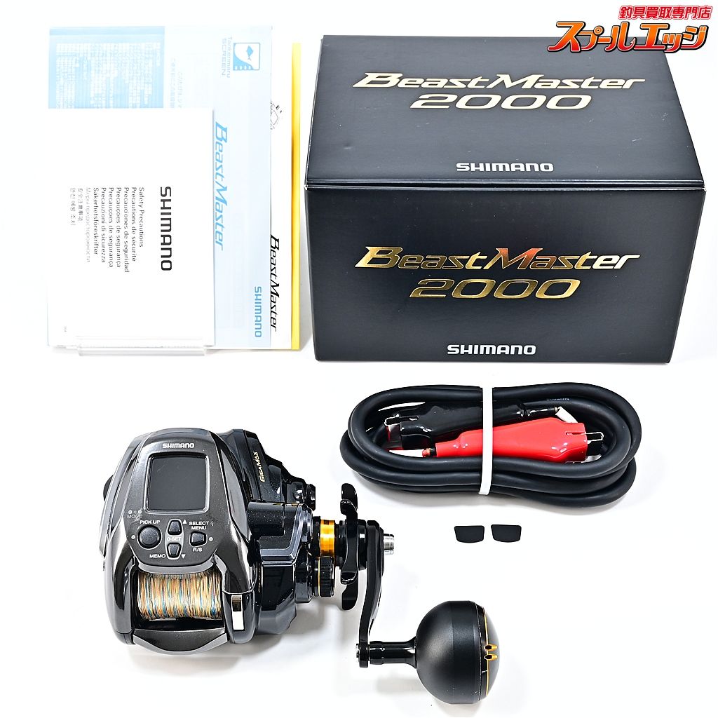 【シマノ】 22ビーストマスター 2000 使用距離55.7km 使用146.5時間