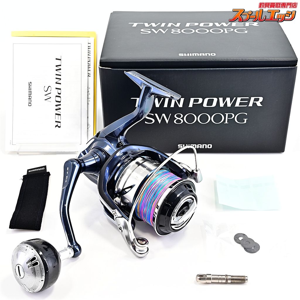 ★☆【シマノ】 21ツインパワー SW8000PG 未使用PEラインオシア8 3号400m装着 SHIMANO TWIN POWER★☆m43946 フィッシング 【シマノ】 21ツインパワー SW8000PG 未使用PEライン