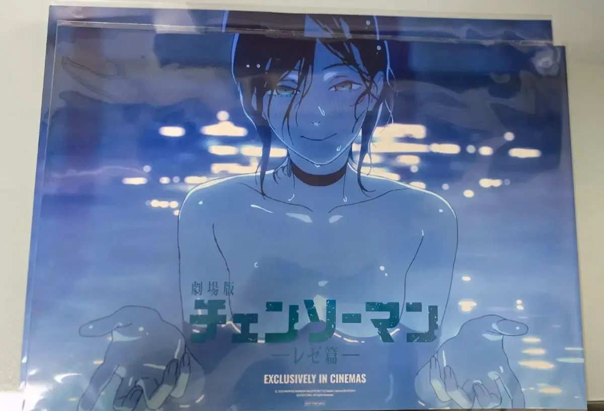 チェンソーマン レゼ 8週目 プール ポスター 特典 - メルカリ