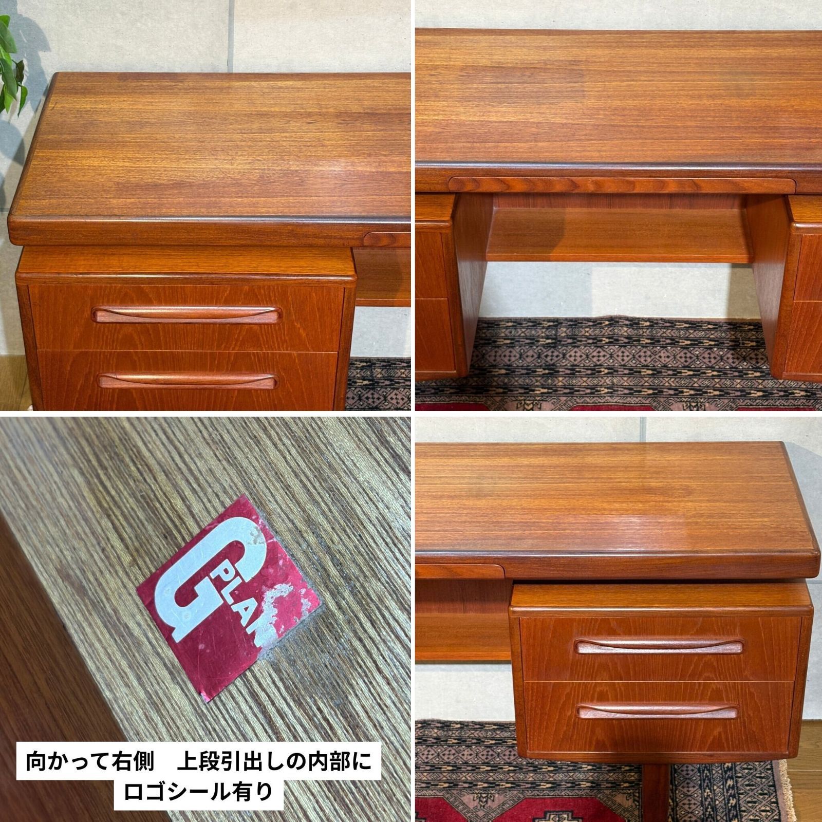 VINTAGE】G-PLAN Fresco Dressing Table（Desk） / ジープラン