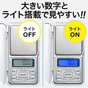 キッチンスケール デジタルスケール はかり - メルカリ