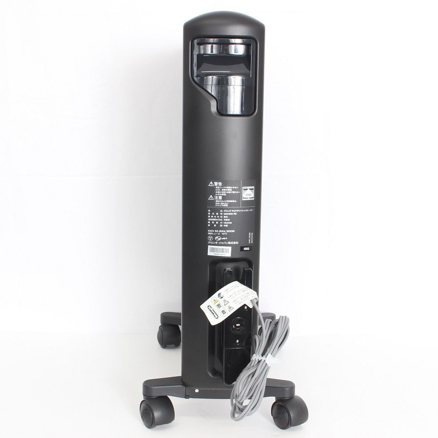 De'Longhi MDHS15-PB マルチダイナミックヒーター デロンギ マルチ