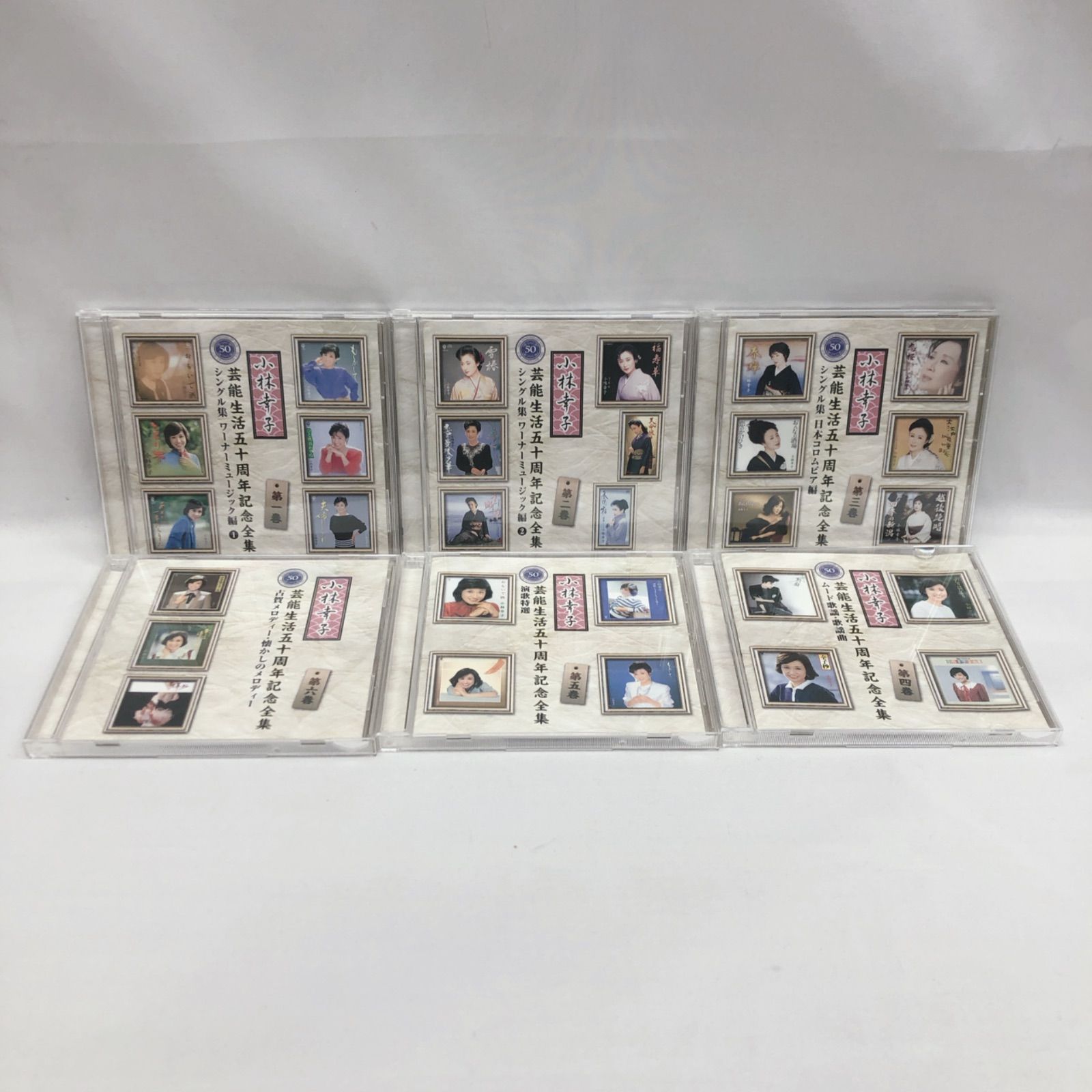 小林幸子 芸能生活50周年記念全集 CD6枚組 - メルカリ