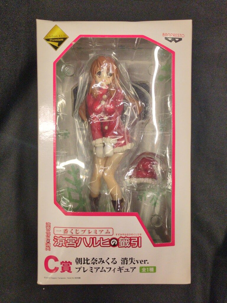 バンプレスト 一番くじ 涼宮ハルヒの籤引 C賞朝比奈みくる 消失ver