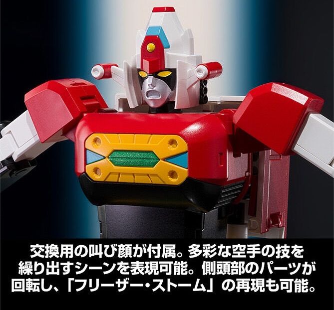 SMP 闘将ダイモス バトルターンセット oth - メルカリ