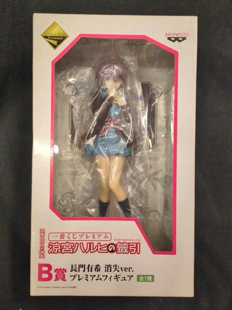バンプレスト 一番くじ 涼宮ハルヒの籤引 B賞長門有希 消失ver
