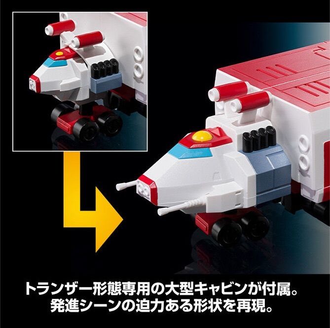 SMP 闘将ダイモス バトルターンセット oth - メルカリ