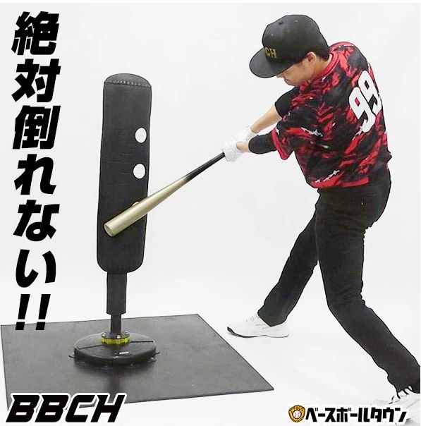 【訳アリ⇒撮影サンプル】野球 練習 パワーヒッティングサンドバッグ 高さ120cm×直径21cm 専用ゴムマット付き バッティング 打撃 トレーニング 素振り 押し込み 少年 子ども ジュニア 大人 一般 打撃練習 自宅 お部屋 室内 屋内