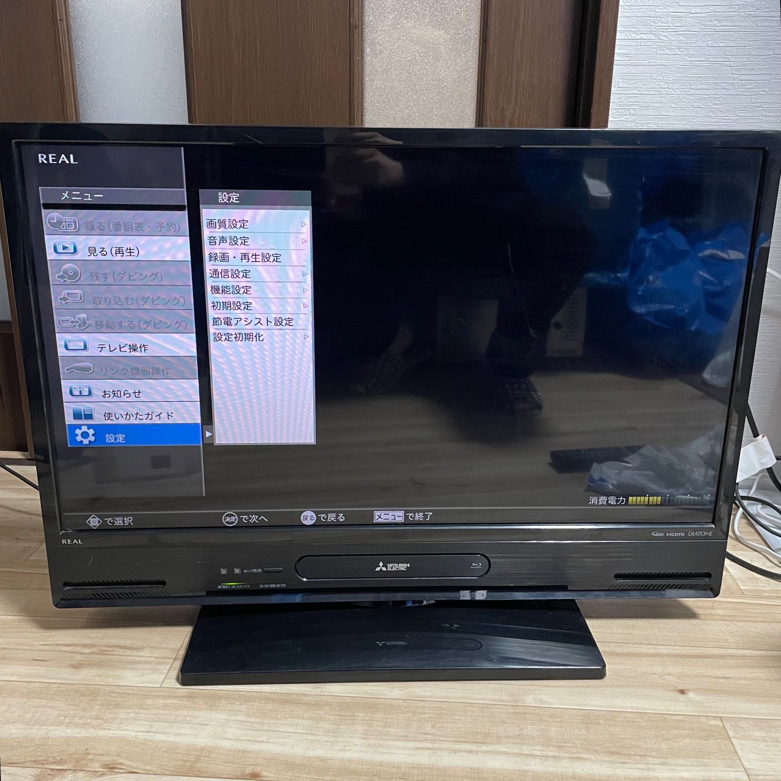 大阪府引取り限定】【動作確認済み】MITSUBISHI 三菱 LCD-A32BHR9 REAL