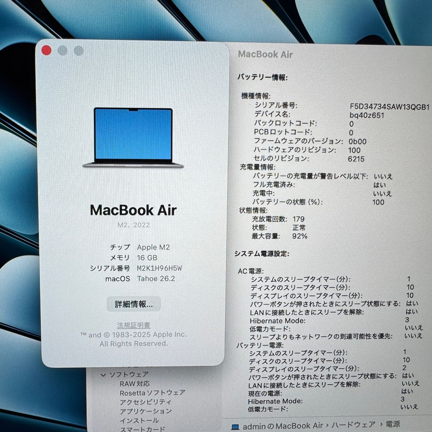 送料無料】ジャンク品 Apple MacBook Air 13(2022, A2681) M2 / RAM