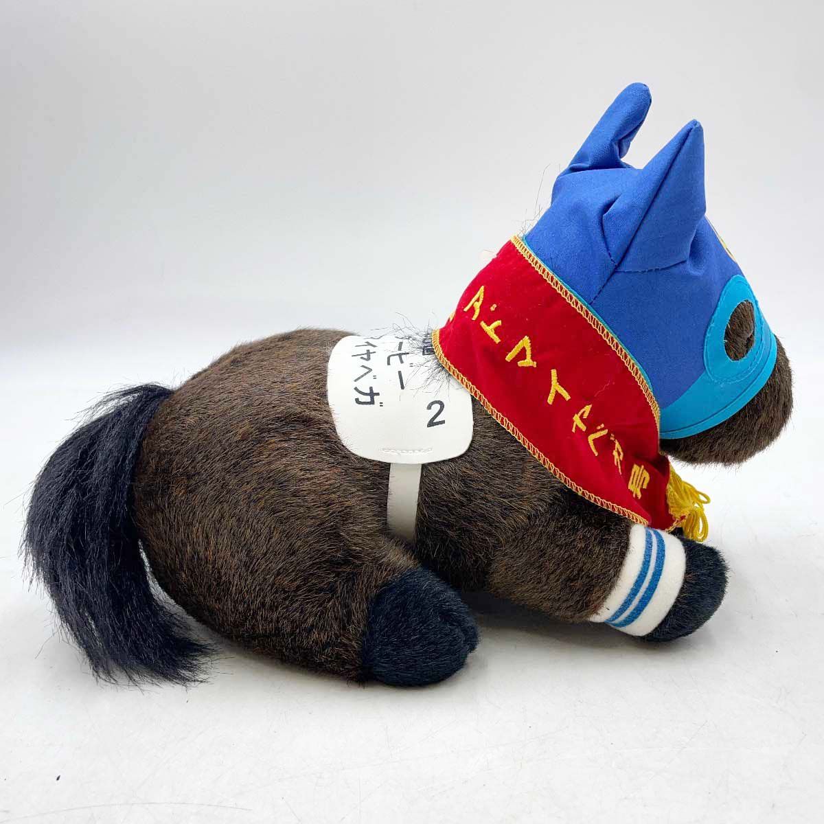 AVANTI アドマイヤベガ ぬいぐるみ 第66回 日本ダービー S 紙タグ付