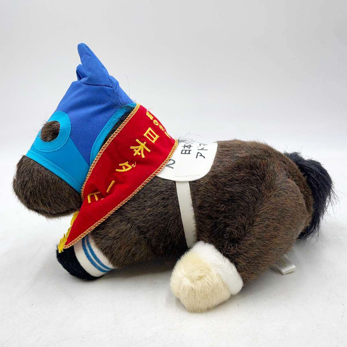 アバンティ　競馬ぬいぐるみ（アドマイヤベガ） AVANTI アドマイヤベガ ぬいぐるみ 第66回 日本ダービー S 紙タグ付