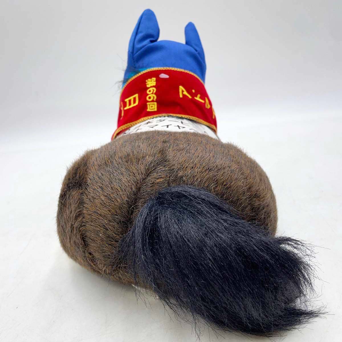 AVANTI アドマイヤベガ ぬいぐるみ 第66回 日本ダービー S 紙タグ付