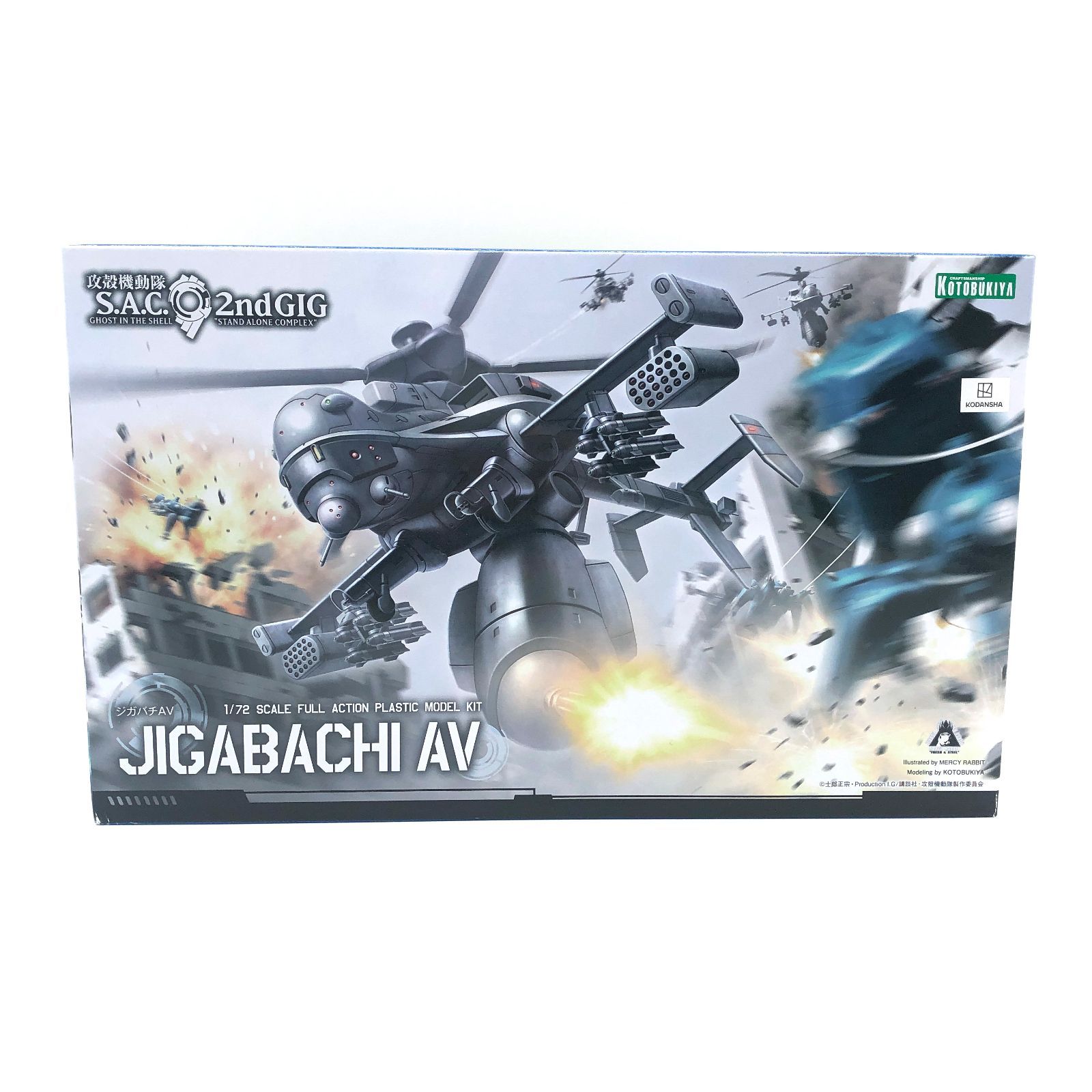 壽屋 攻殻機動隊 S.A.C 2nd GIG ジガバチAV リパッケージ版 未開封・未