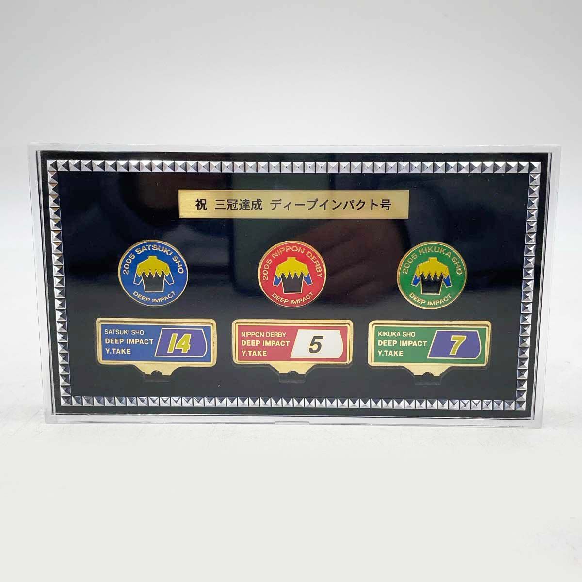 ゴルフマーカー 7個セット【競馬】 未使用】ディープインパクト ゴルフマーカーセット 祝 五冠達成 2005
