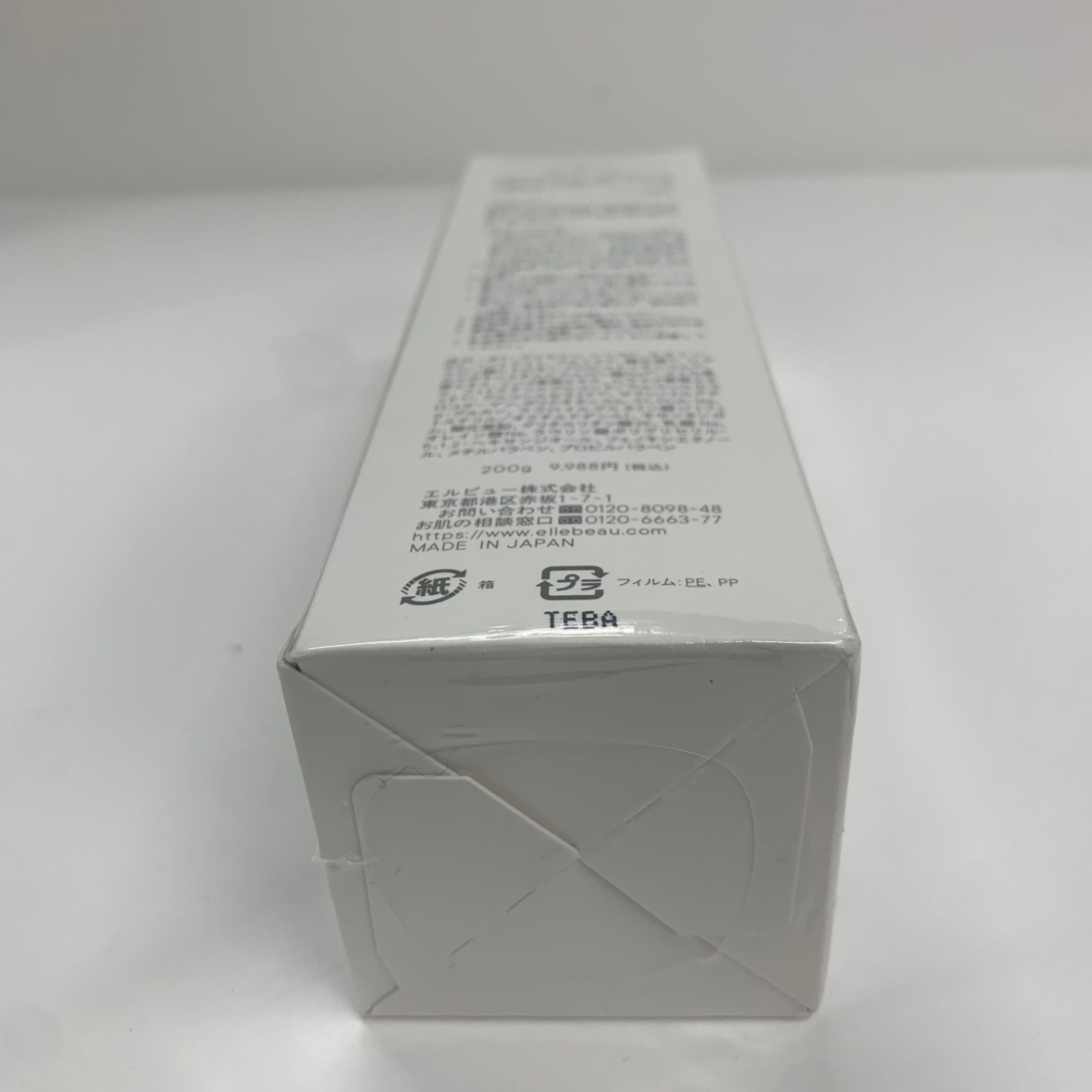 K2515 ELECTORE エレクトーレ ミネラルオーレフェイストリートメント