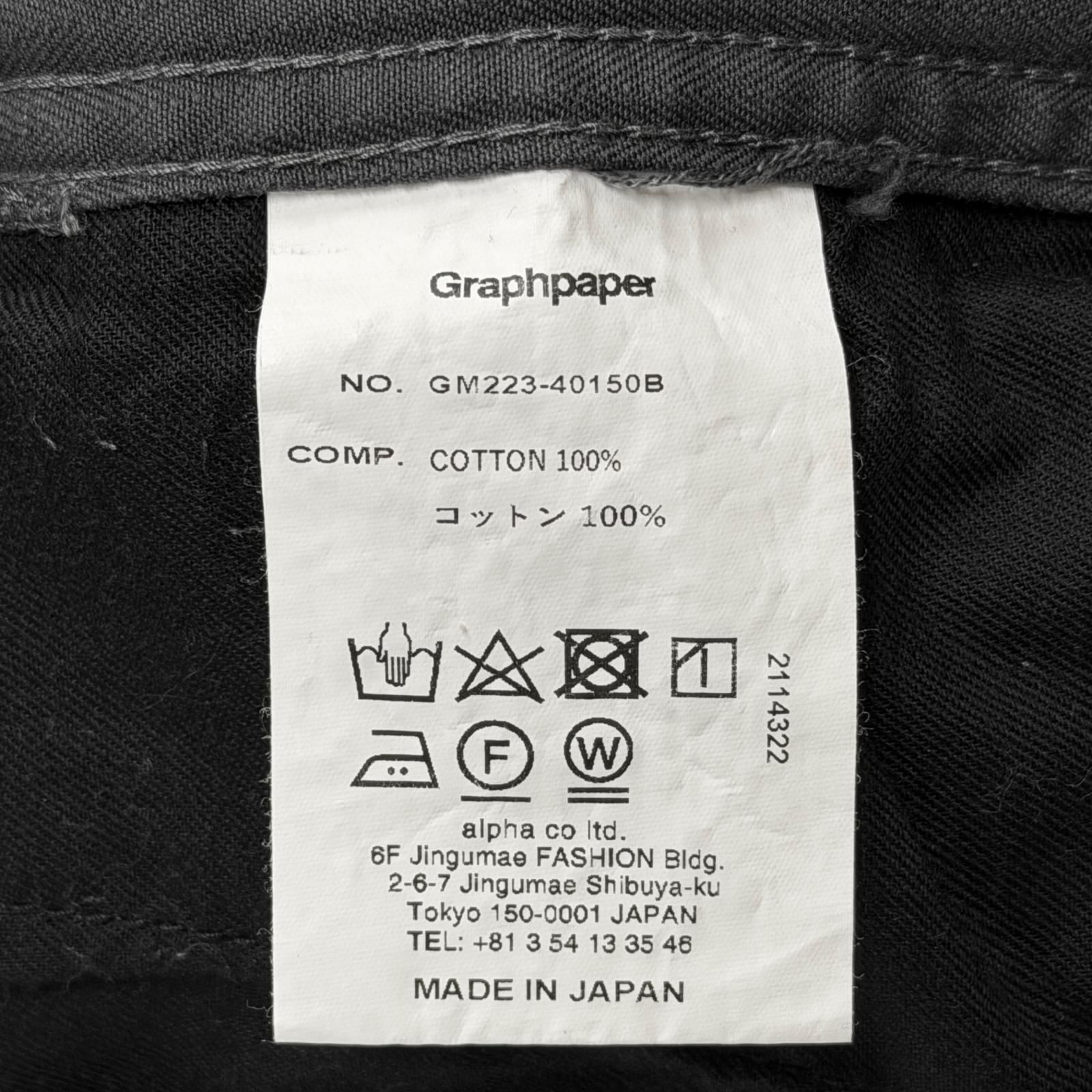 参考上代28600円 Graphpaper 22AW Suvin Herringbone Parachute Pants
