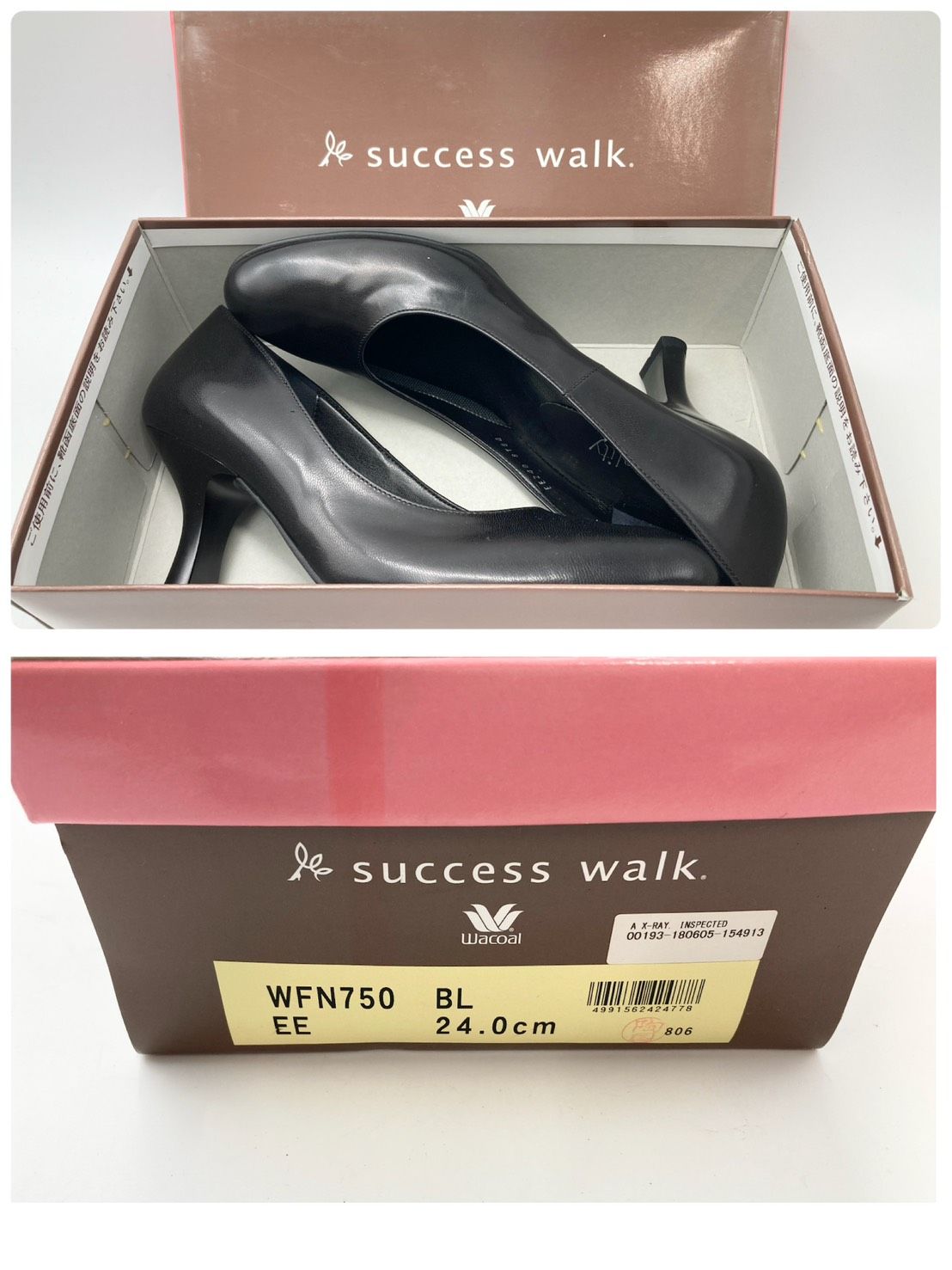 ◇未使用展示品◇ SUCCESS WALK WFN750 EE BL 24cm サクセスウォーク