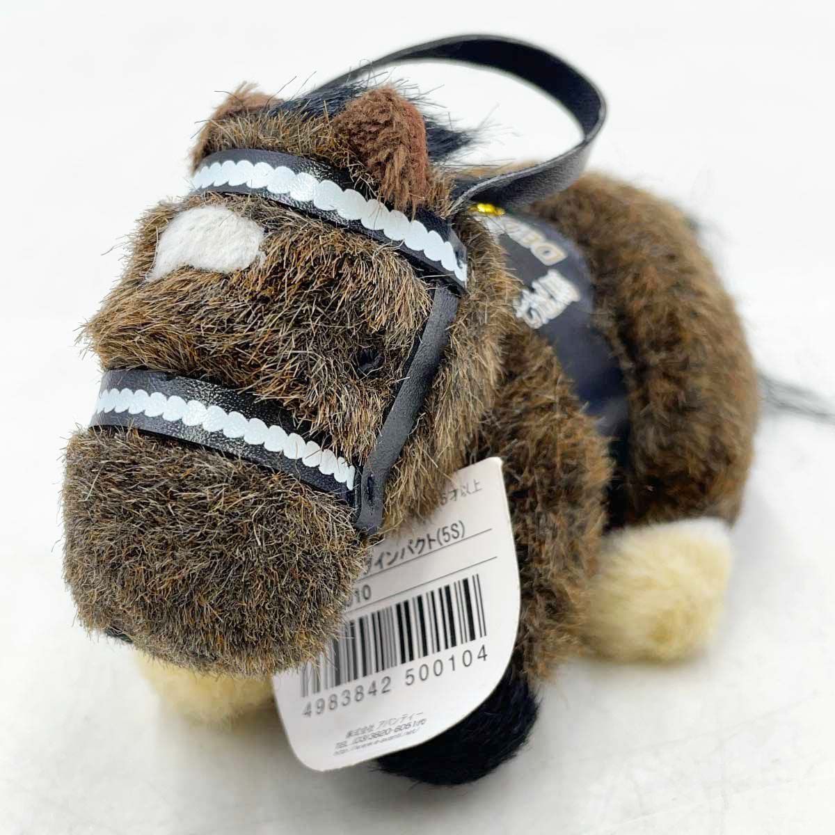 AVANTI ディープインパクト キーホルダー 5S 第回 七冠馬 紙タグ付