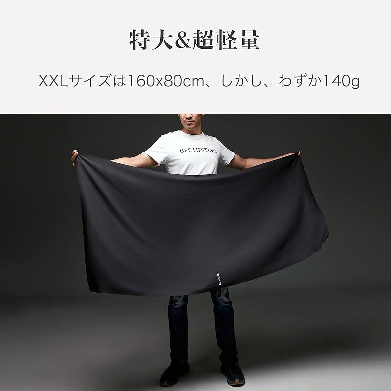 新古品・未開封品) フルメタル・パニック❗️ マイクロファイバー