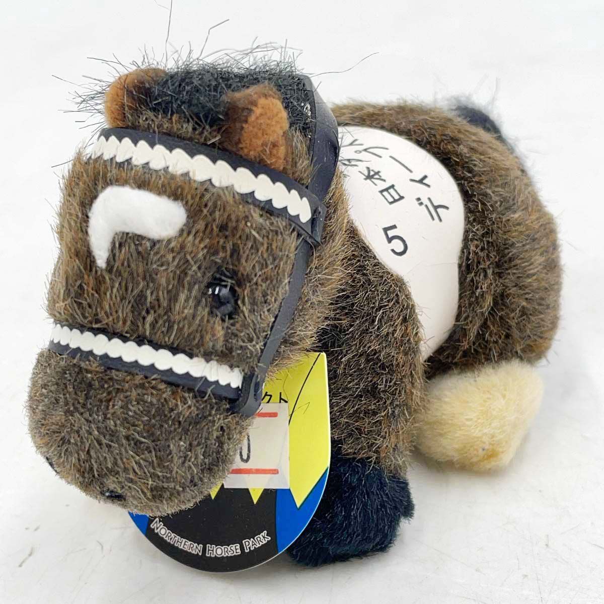 AVANTI ディープインパクト キーホルダー 5S 第72回 日本ダービー 紙