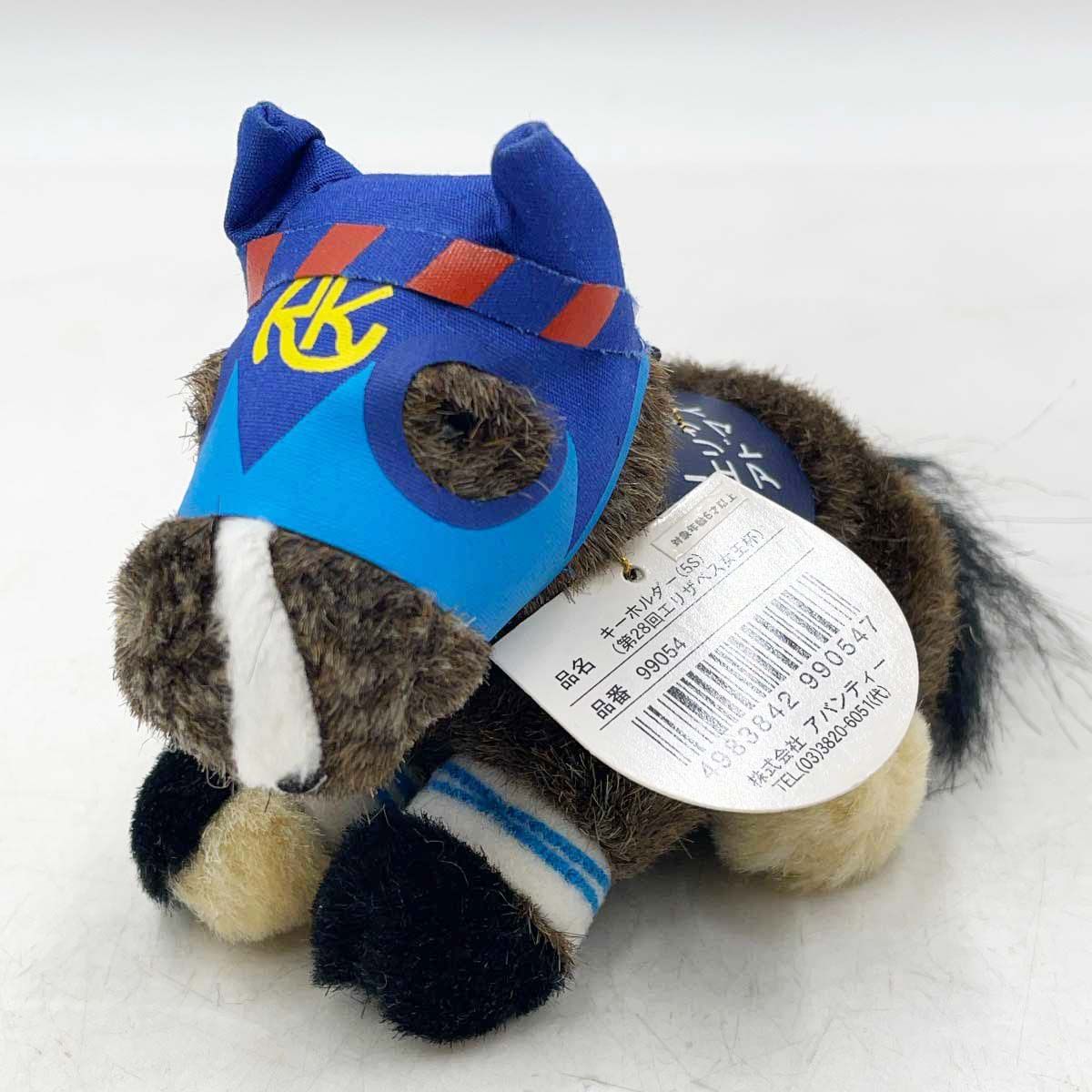 AVANTI アドマイヤグルーヴ キーホルダー 5S 第28回 エリザベス女王杯