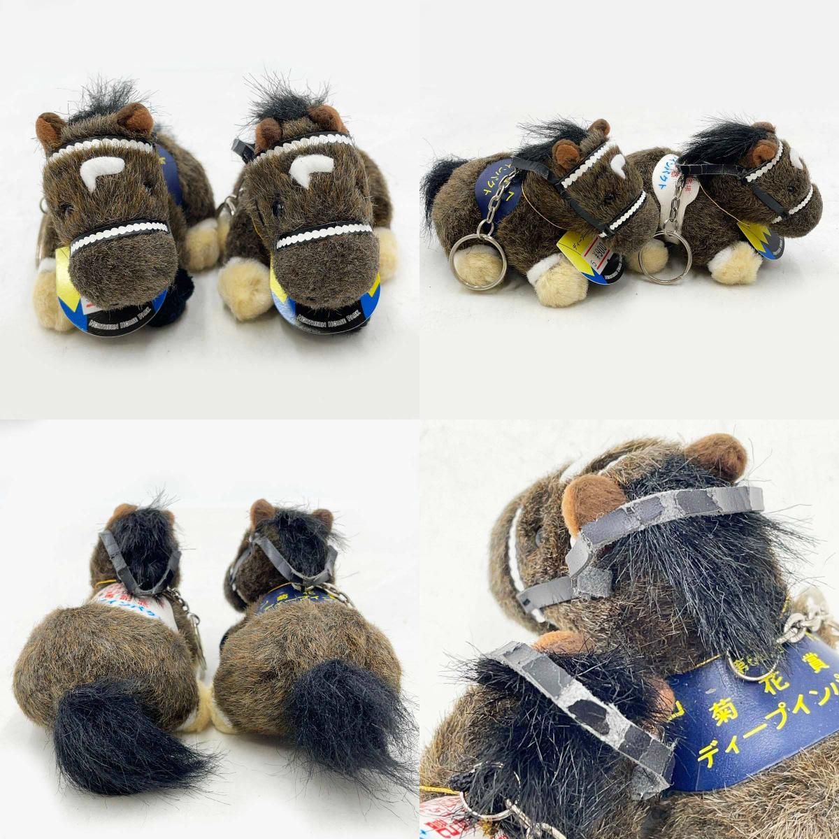 14体セット] AVANTI ディープインパクトキーホルダー 5S 紙タグ付 競馬