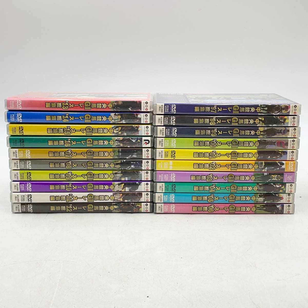 20本セット] DVD 中央競馬GIレース 総集編 1997～2016 - メルカリ