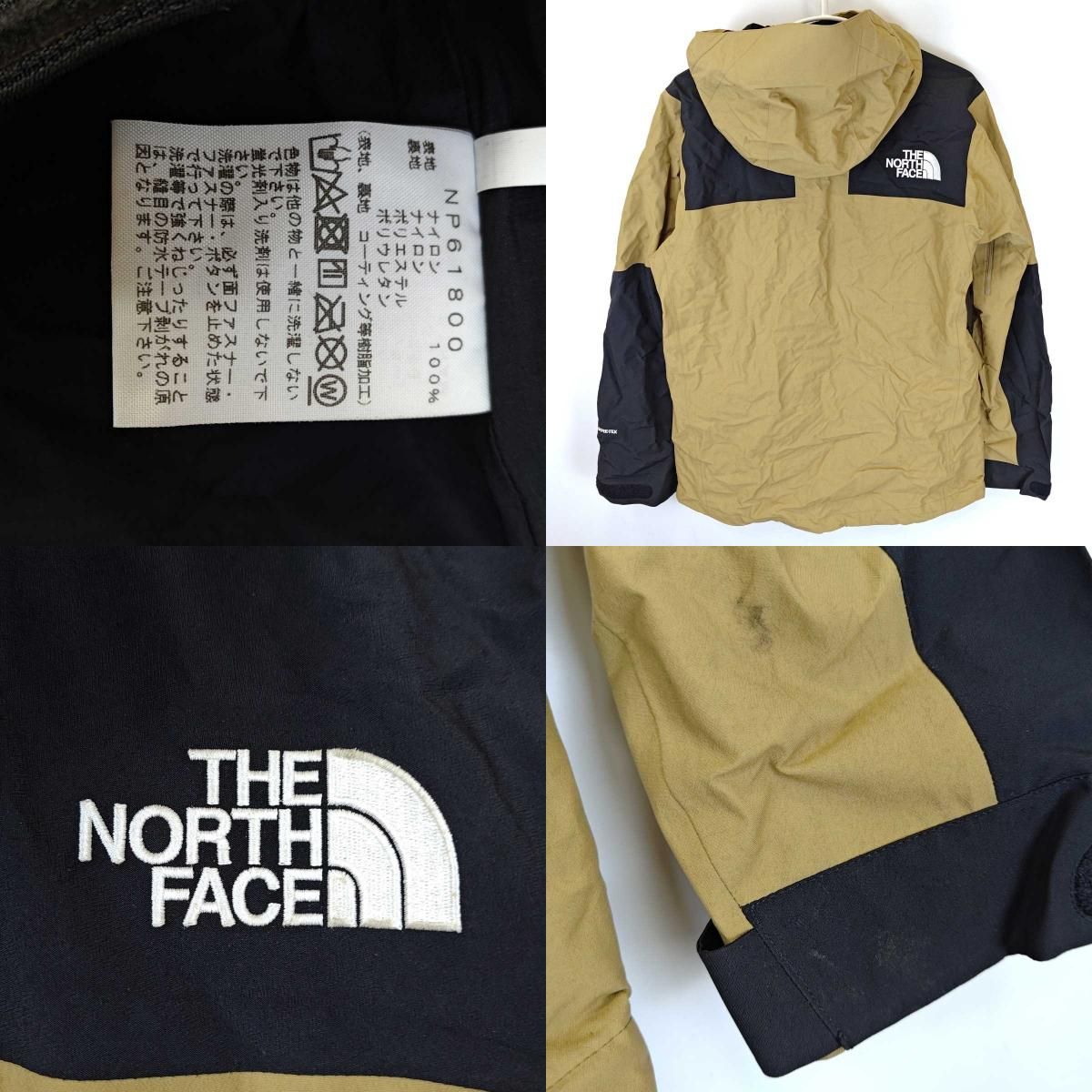 ノースフェイス GORE-TEX