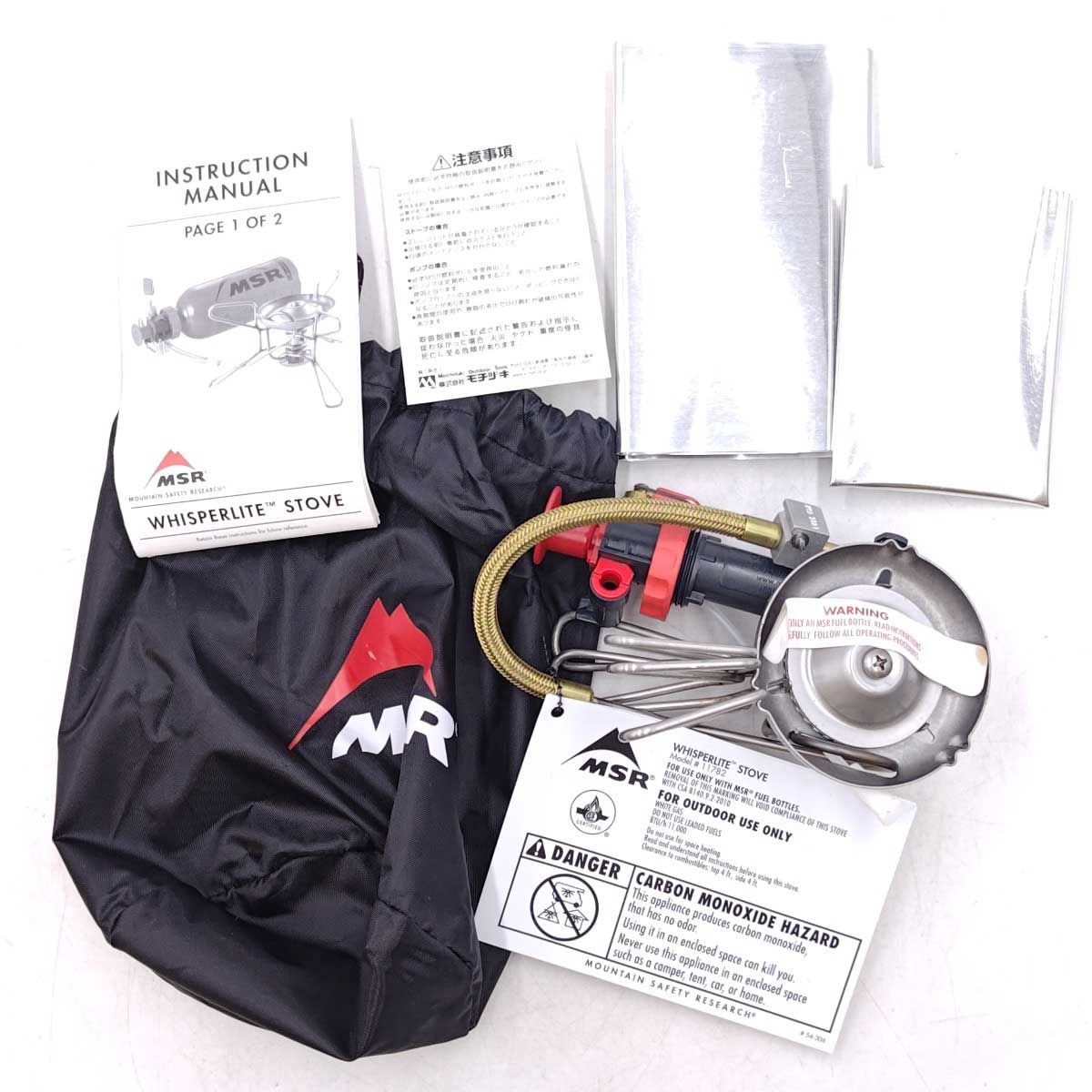 キャンプ アウトドア