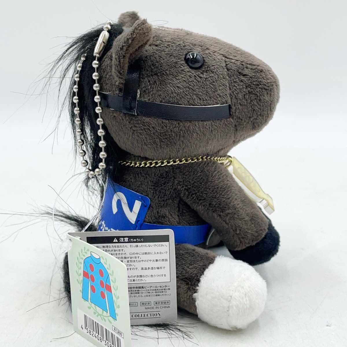 未使用】イクイノックス アイドルホース ジャパンカップ 2023 S