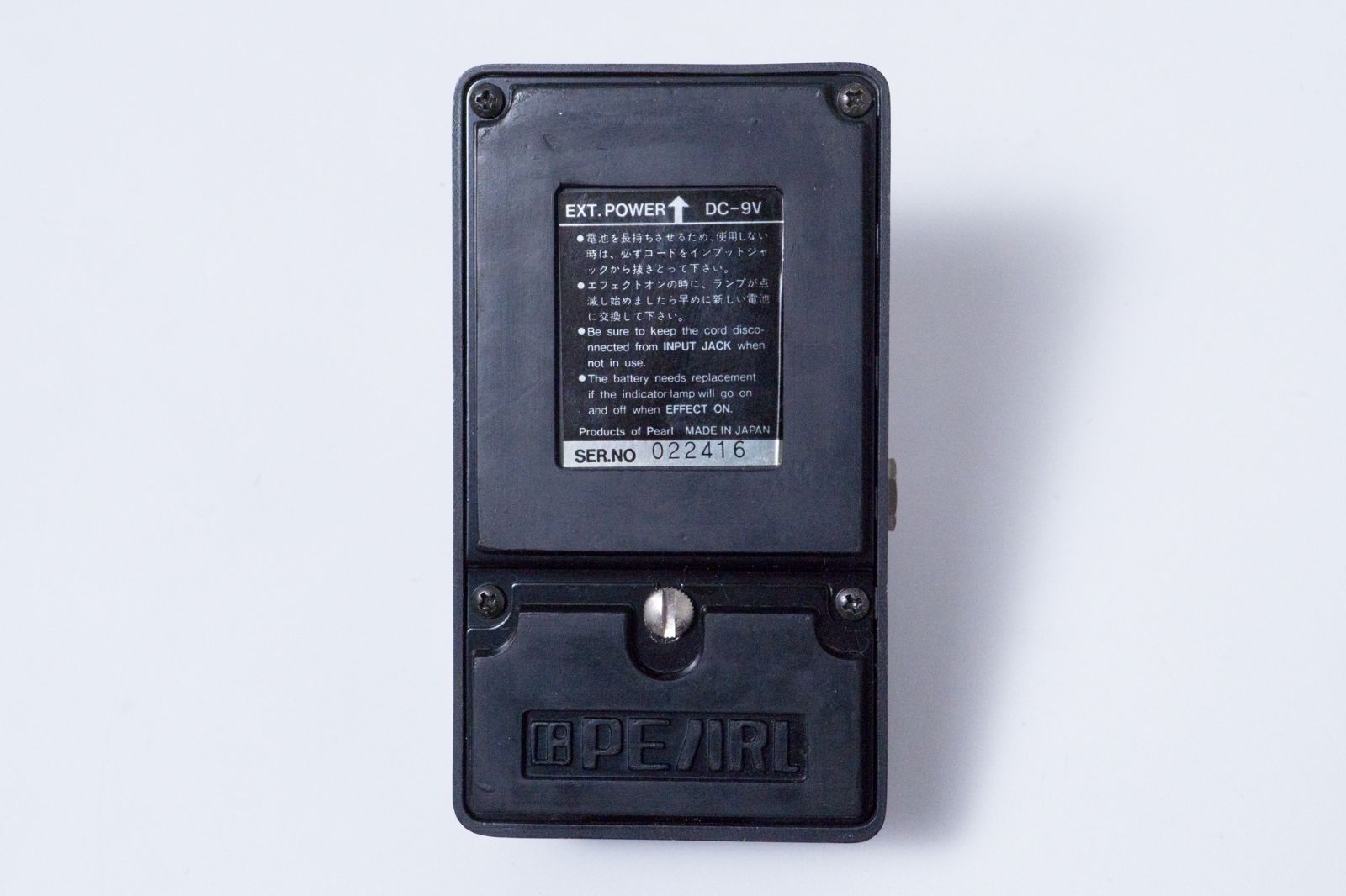 used】Pearl / FLANGER FG-01【GIB横浜】 - メルカリ