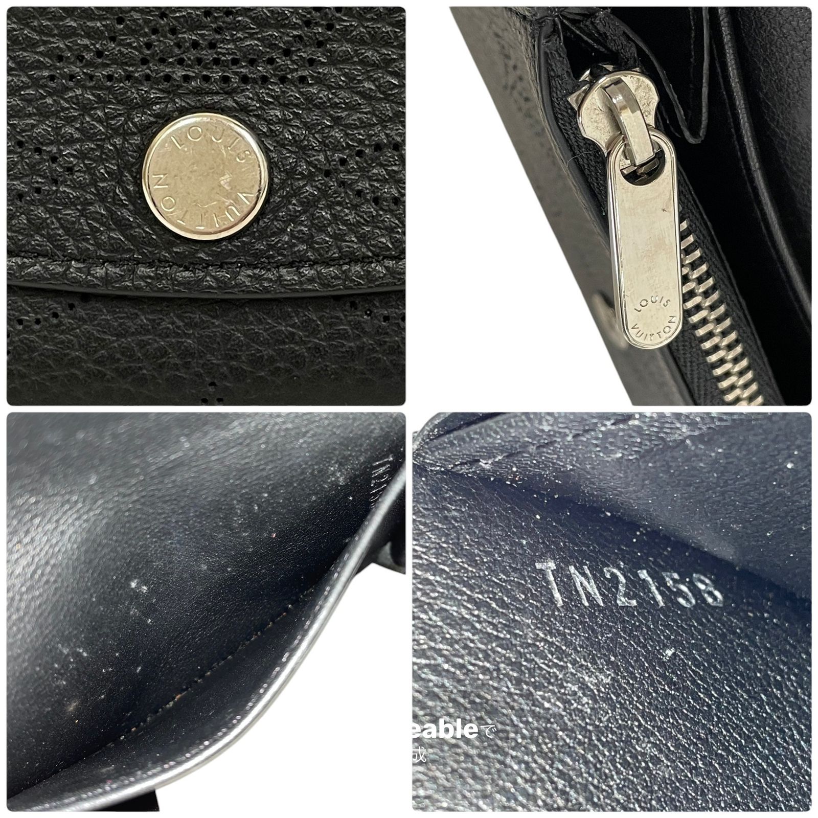 LOUIS VUITTON ルイヴィトン コインケース ポルトモネ アナエ マヒナ