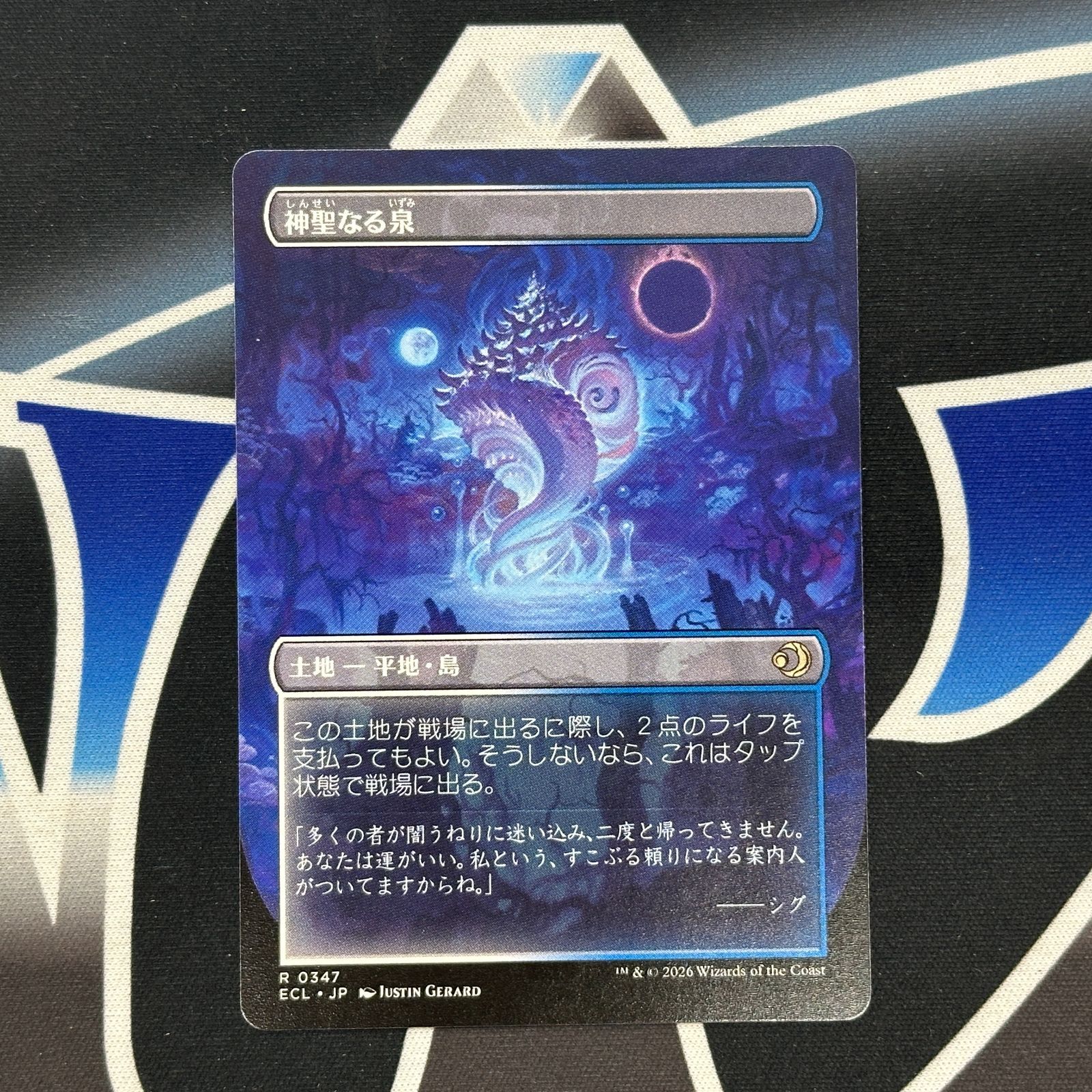 MTG】JP□ボーダーレス□《神聖なる泉/Hallowed Fountain》[ECL-BF