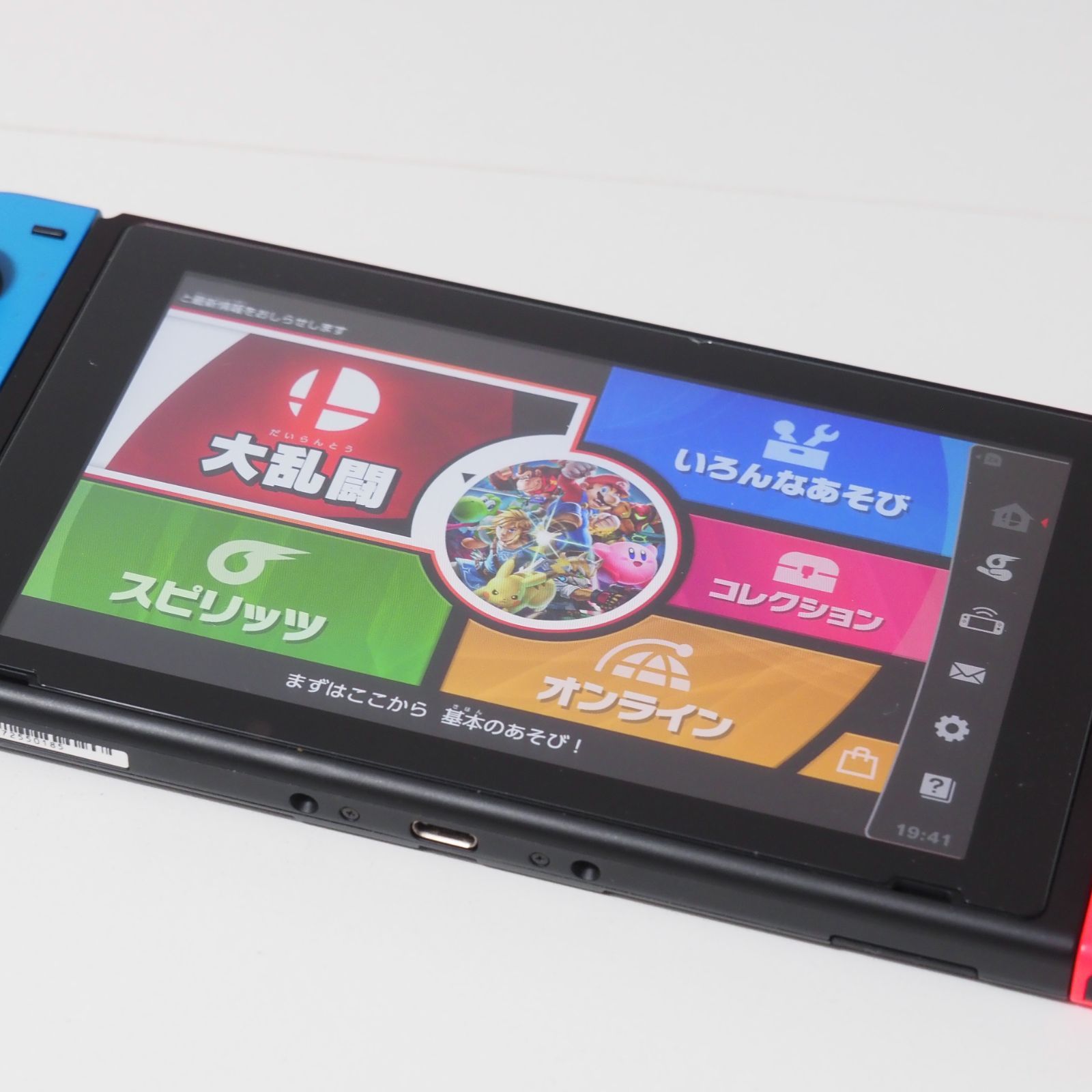 【すぐ遊べる】Nintendo Switch ネオンブルー/ネオンレッド 本体 すぐ遊べる】ニンテンドースイッチ 本体 Nintendo Switch ネオン
