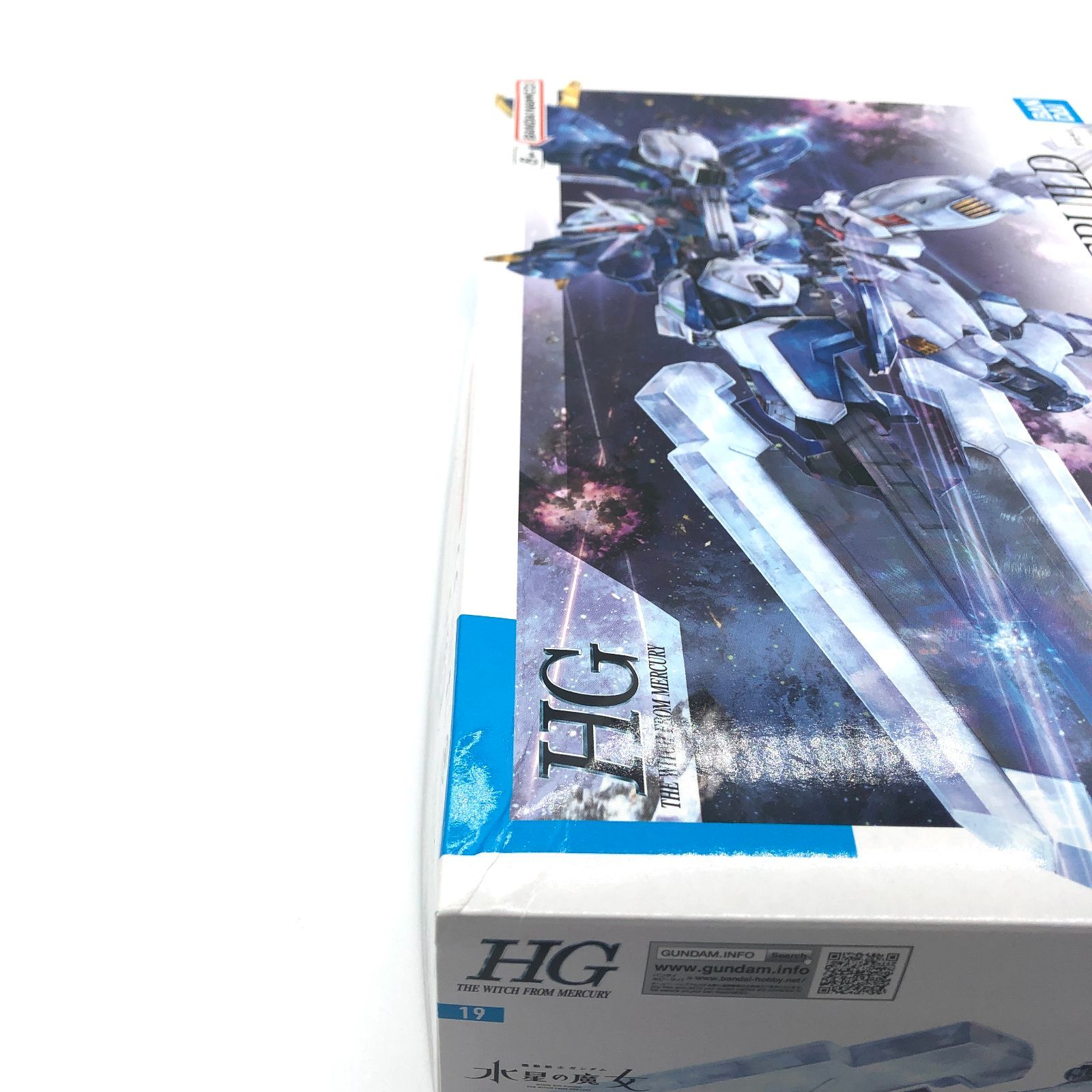 ガンダム・エアリアル(改修型) 未開封 HG ガンダムエアリアル 改修型 未開封・未組立 訳あり 外箱凹み - メルカリ