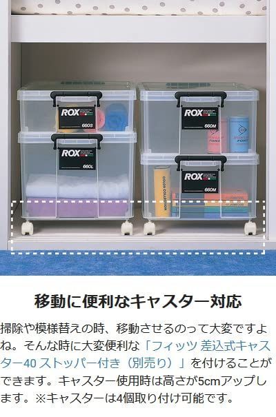 迅速発送】天馬 耐久性に特化した収納ボックス 日本製 防災 ロックス