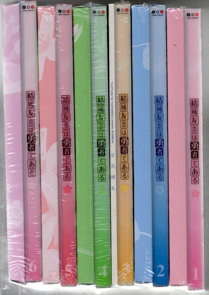 アニメBlu-ray 結城友奈は勇者である 初回限定版全6巻 セット ※未開封