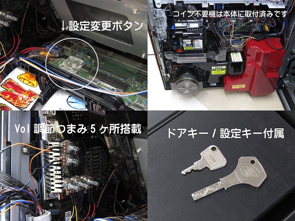 パチスロ実機 Sammy サミー 6.5号機 甲鉄城のカバネリ コイン不要機