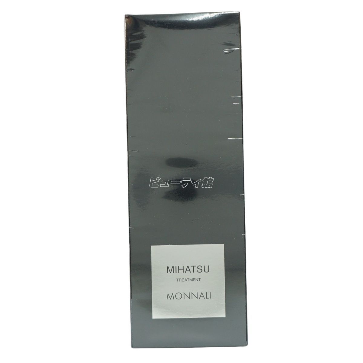 モナリ ブラックシリーズ ミハツ カバー トリートメント 200g 2個