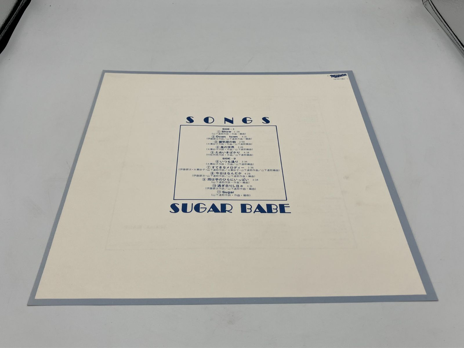 アナログ レコード