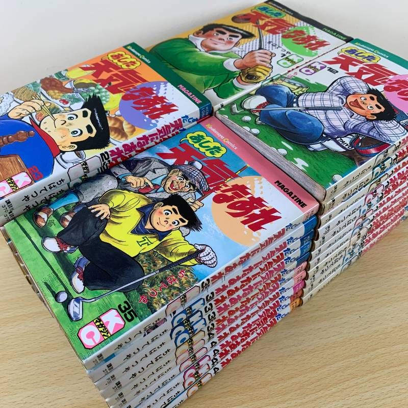 あした天気になあれ 全巻セット　ちばてつや　ゴルフ　GOLF あした天気になあれ 全巻セット ちばてつや ゴルフ GOLF Amazon.co.jp