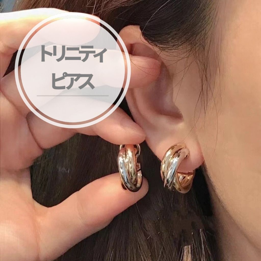 新品 トリニティ ピアス ゴールド×シルバー ツイストデザイン フープ