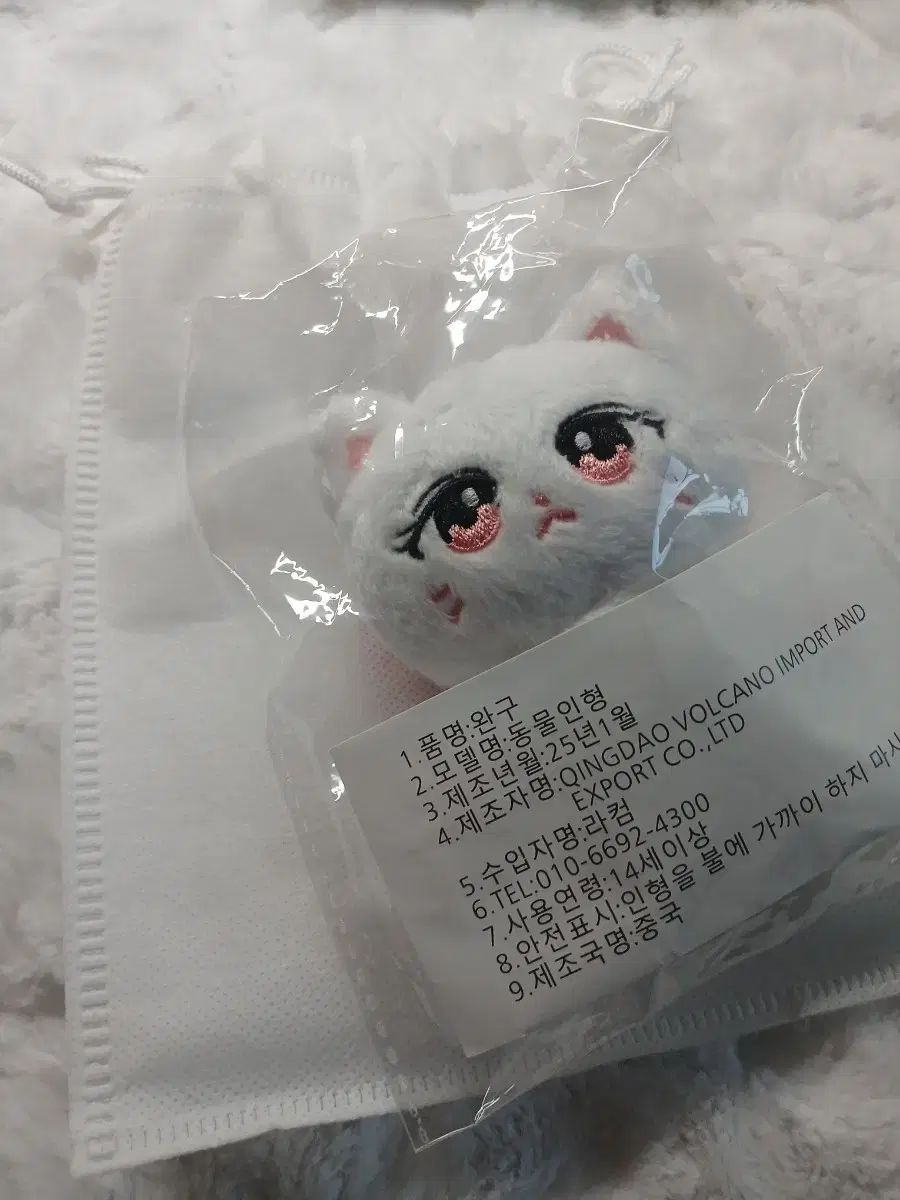 Kep1er（ケプラー）シャオティン(XIAOTING) ぬいぐるみ 팅냥이 Kep1er