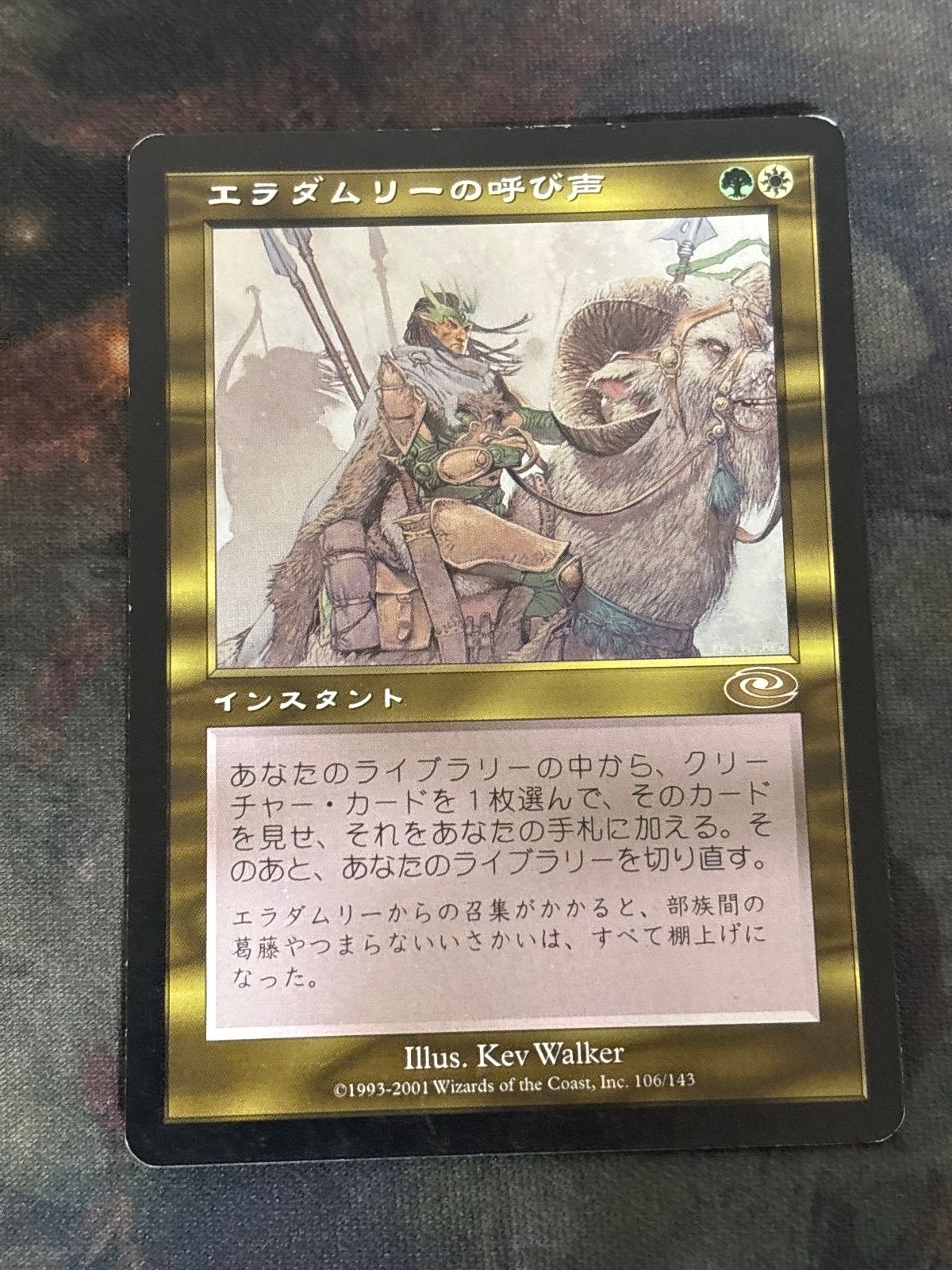 kw7 12 エラダムリーの呼び声/Eladamri's Call PLS 日本語 JP MTG